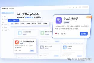 雷竞技官网手机版登录截图4